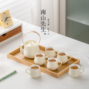 南山先生云染玉润提梁壶套组家用陶瓷一壶六杯简约风功夫泡茶壶