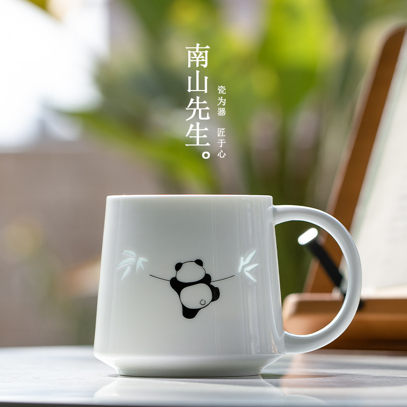 南山先生 乐萌熊猫水杯陶瓷马克杯高颜值咖啡杯家用简约喝水杯子