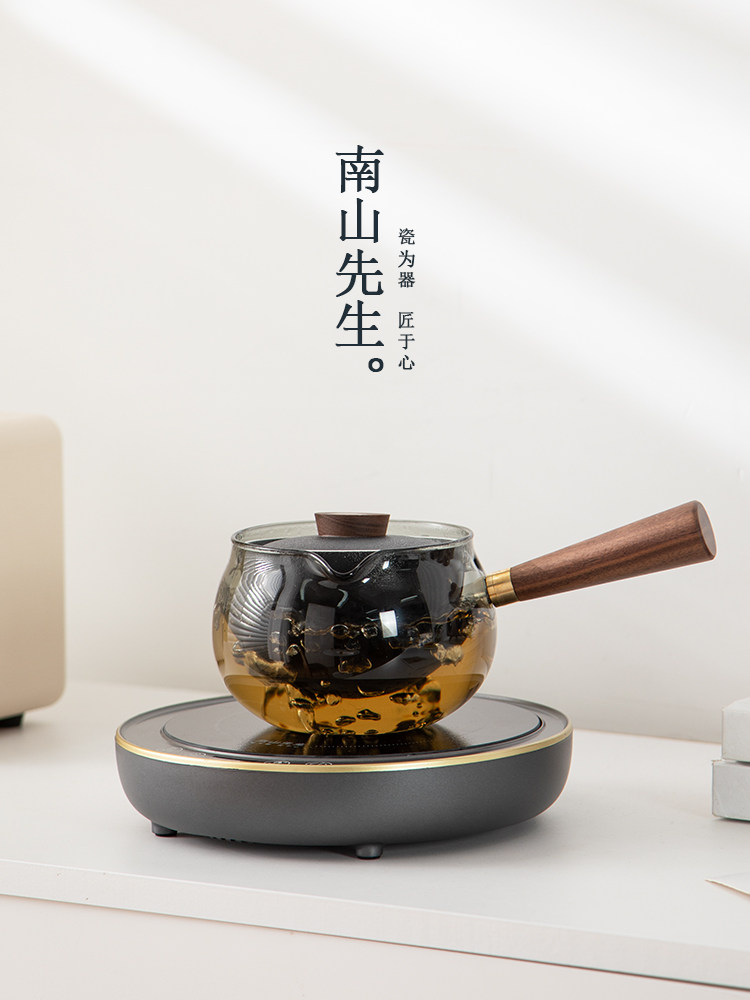 南山先生 福泡泡玻璃煮茶壶家用小型静音电陶炉煮茶器侧把壶套装