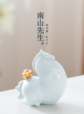 南山先生马上发财摆件陶瓷茶宠摆件渐变色马年创意桌面摆件装饰