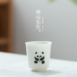 南山先生熊猫茶杯陶瓷