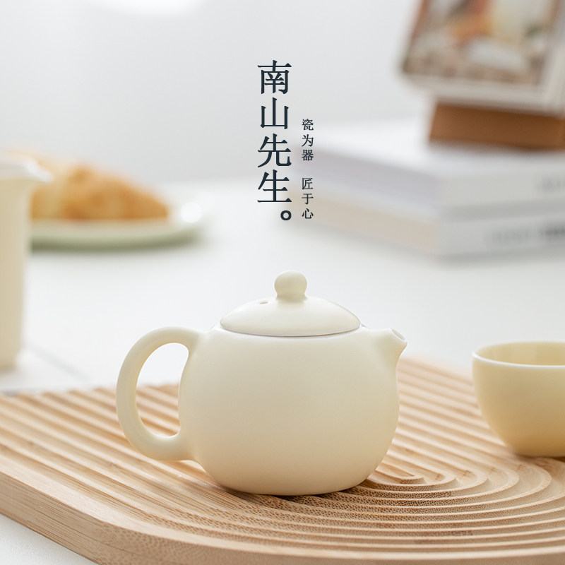 南山先生半见西施壶陶瓷泡茶单壶防烫家用功夫茶具高档轻奢泡茶壶,餐饮具,茶壶,淘宝优惠券,粉丝福利购,淘宝优惠卷