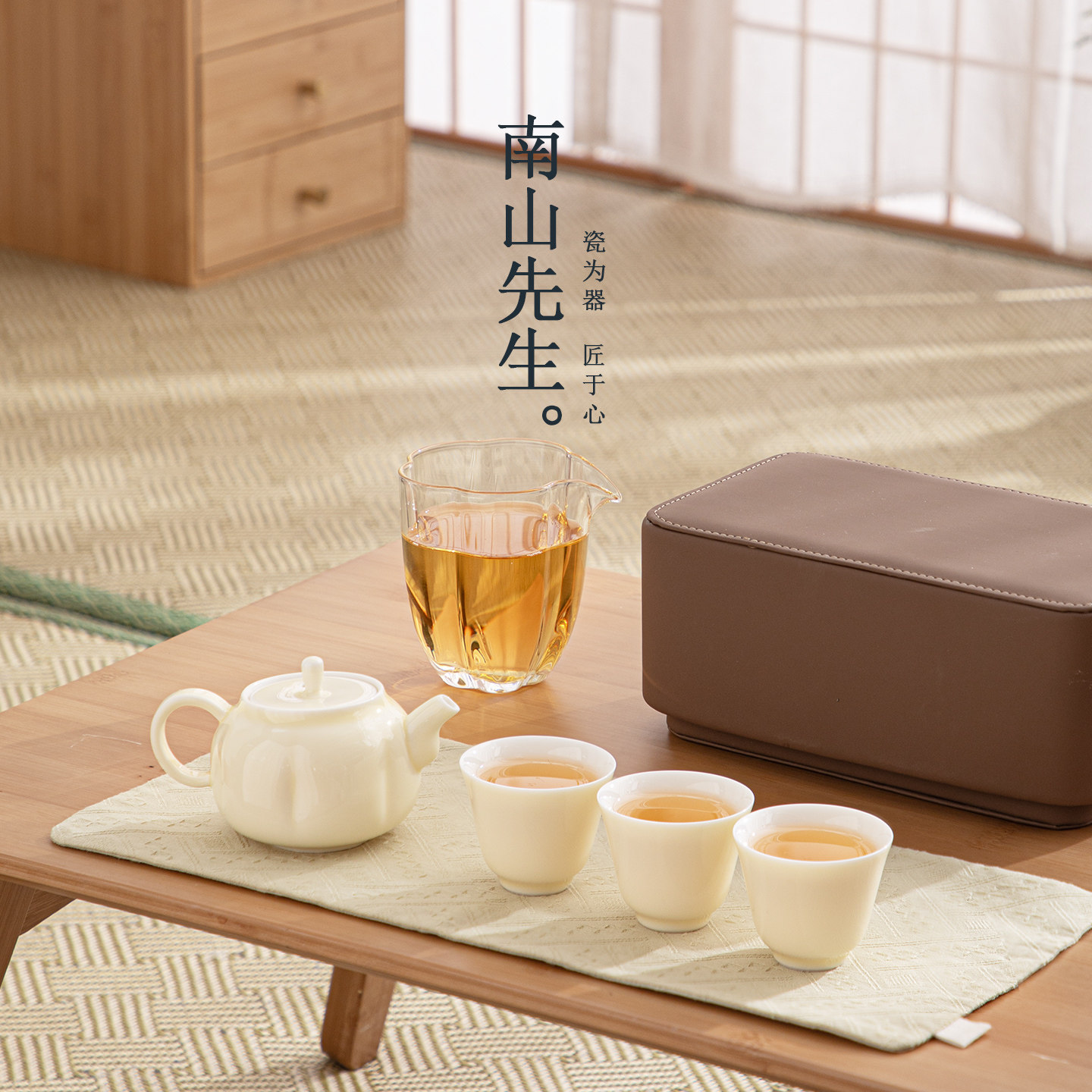 南山先生 月光白瓜棱壶旅行套装一壶三杯便携收纳户外露营快客杯,餐饮具,旅行茶具,淘宝优惠券,粉丝福利购,淘宝优惠卷