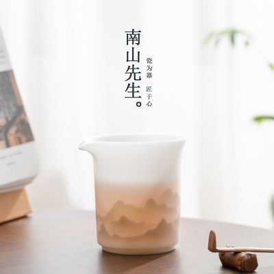 南山先生冰种玉瓷公道杯家用陶瓷分茶器茶海轻奢高档匀杯功夫茶具