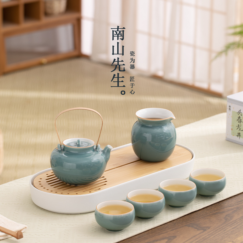 南山先生烟雨青山提梁套装