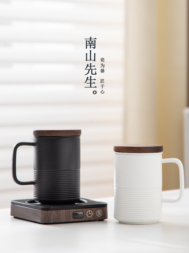 南山长兴先生茶水分离杯，带盖过滤水杯，办公茶杯，饮水杯,餐饮具,茶杯,淘宝优惠券,粉丝福利购,淘宝优惠卷