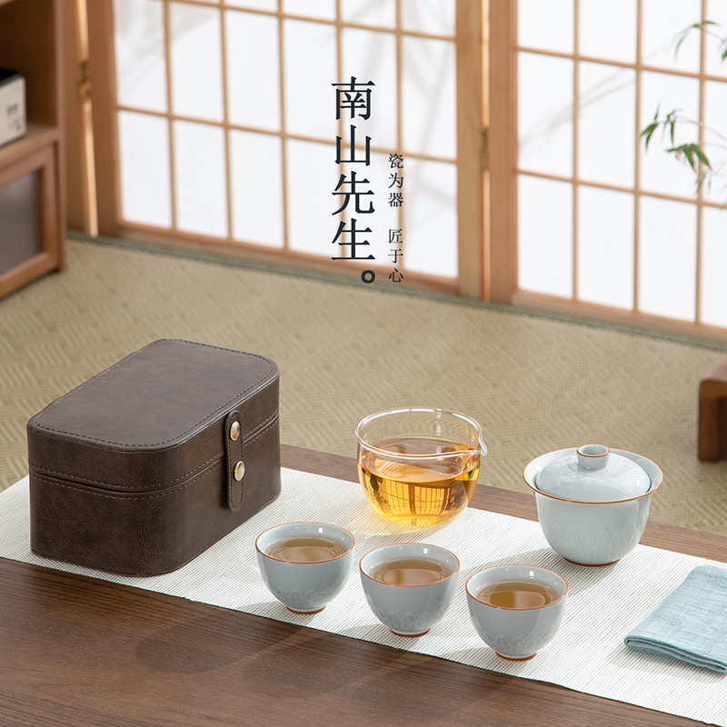 南山先生莲瓣旅行茶具套装