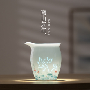 南山先生手绘玉荷公道杯家用分茶器陶瓷玲珑公杯功夫茶具茶道配件