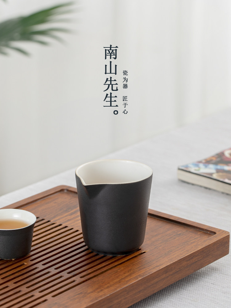 南山海燕黑陶博览会杯陶瓷饮茶机家用功夫茶具茶杯匀杯过滤茶海