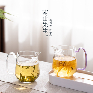 南山先生 月半耐热玻璃公道杯家用功夫茶具配件分茶器大容量茶海
