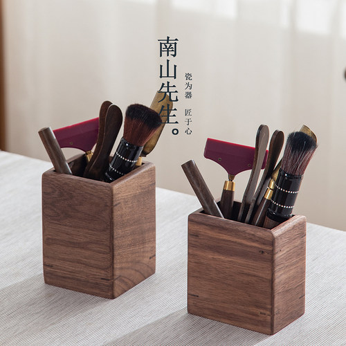 南山先生简檀茶道六君子