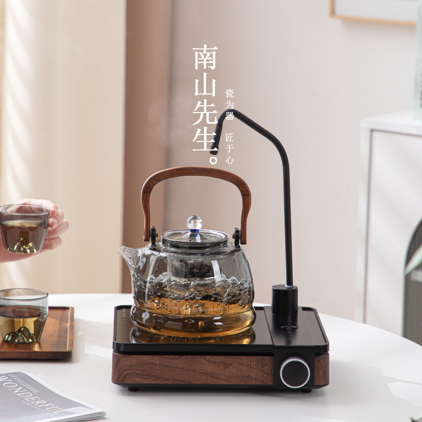 南山先生静谧蒸煮茶壶静音电陶炉