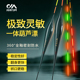 川泽轻口鲫鱼夜光漂OLED一体高灵敏浮漂硬尾清风竹影EQ电子漂鱼漂