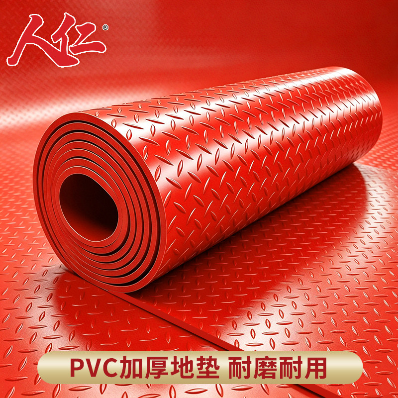 人仁工厂特厚防滑地垫牛筋防水楼梯塑料PVC厨房免洗车厢商用阻燃