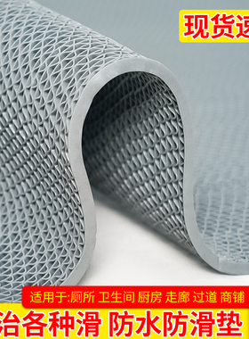 卫生间地垫PVC塑料地毯门口防滑垫厕所厨房s网洗澡浴室镂空洗手台