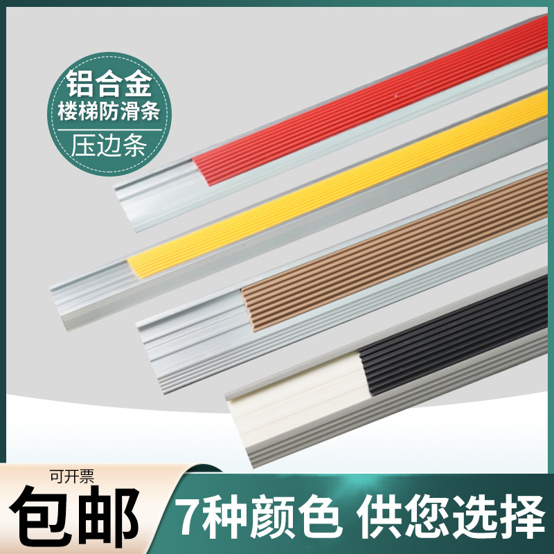 人仁不锈钢包边收边装饰线条压边条嵌条扣条U型槽腰线金属条开槽
