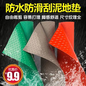 人仁厨房防滑垫铺车载家用车间大面积满铺厕所卫生间防水入门地垫