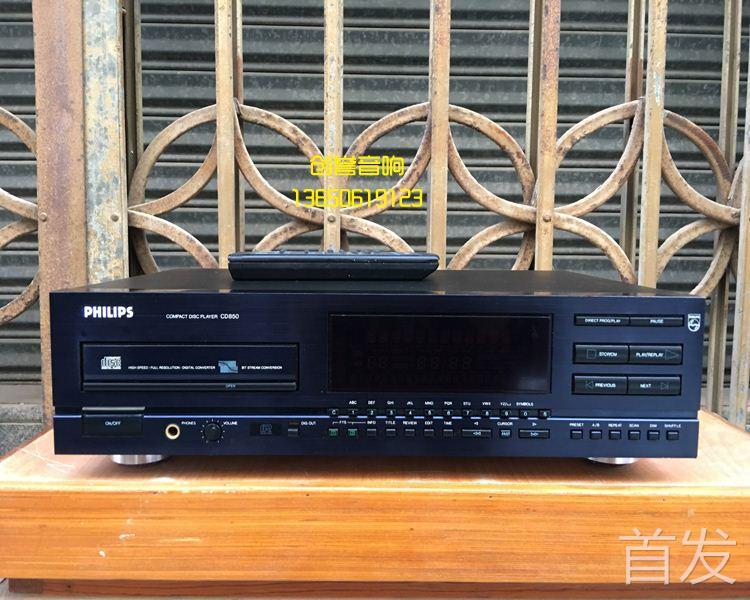 二手进口音响 PHILIPS 飞利浦CD850 比利时生产监听发烧CD.. 3C数码配件 数码相框 原图主图