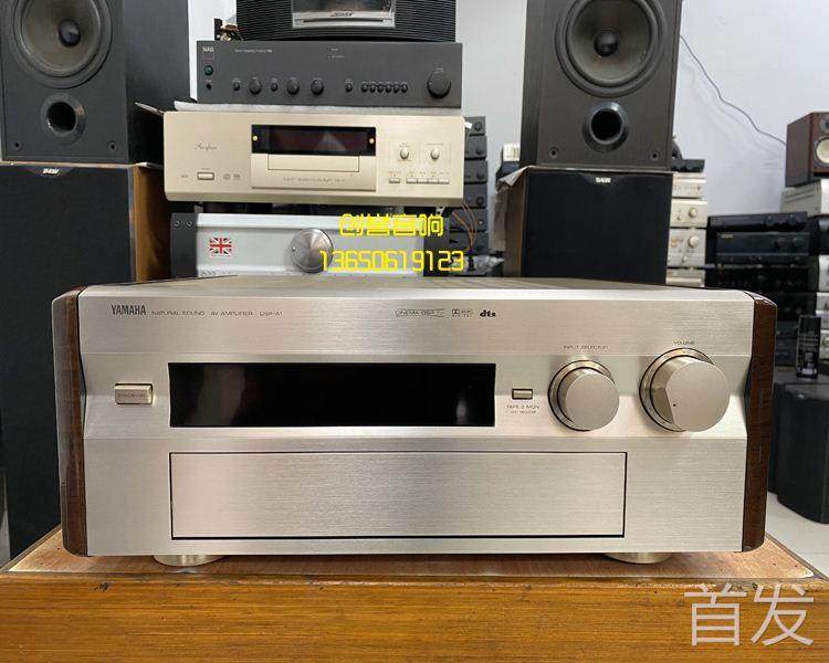 二手进口音响 雅马哈YAMAHA DSP-A1日本产家庭DTS影院大功率功放.