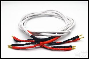 FLX 美国 音箱线 线圣 发烧喇叭线 2.5米一条.. AudioQuest