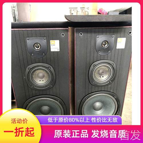 丹麦产发烧JBLTX255 三分频8寸低音书架箱无源功放音箱Hifi音箱..