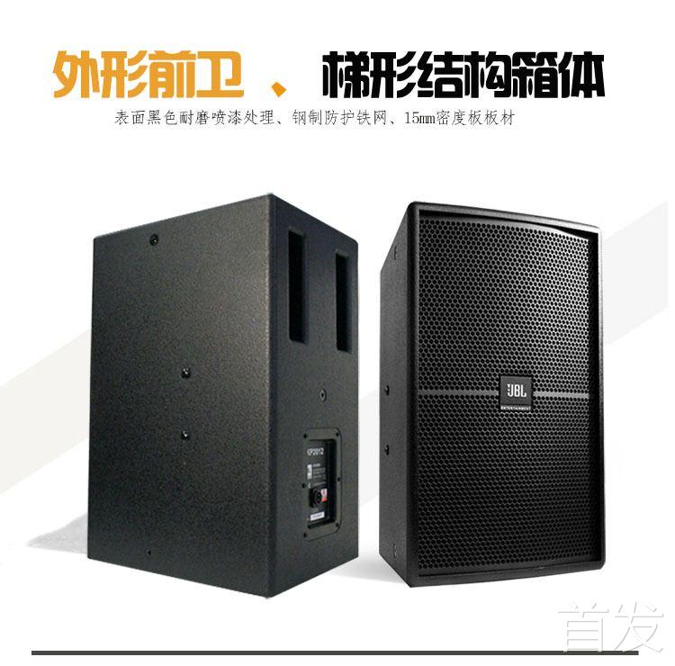 二手JBL KP2012单十二寸音箱+皇冠专业功放XLS802功率600W..