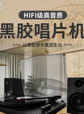 dprince黑胶唱片机HIFI蓝牙音箱复古LP留声机欧式现代唱机带音响