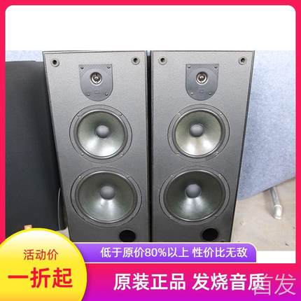 HIFI美国产JBL MR38 8寸低音HIFI音箱三分频书架箱木同城上门调试