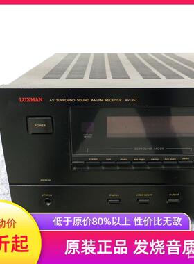 日本原装5声道 发烧 力士 LUXMAN RV-357 家用功放机音质好5.1..