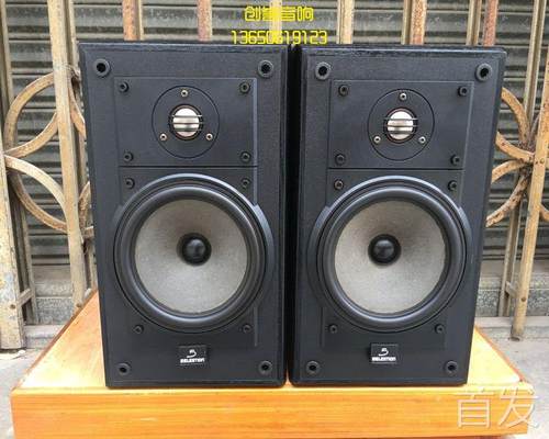 二手进口音响 Celestion/百变龙 5号 英国生产发烧监听书架箱..