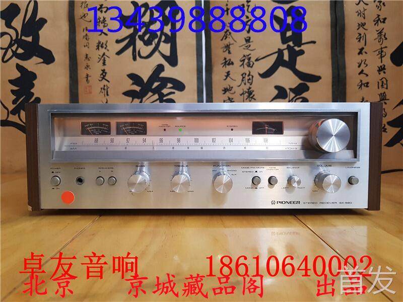 95成新 日本原装进口 先锋SX-580收扩机 功放机 收音机..