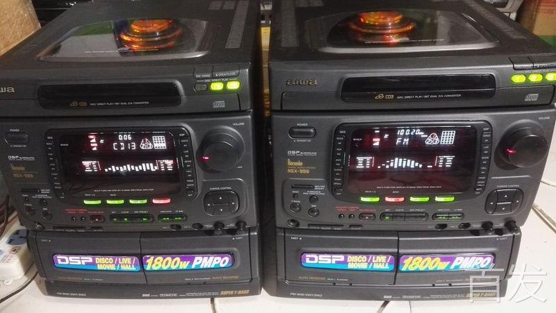原装二手爱华NSX-999HE组合音响，单主机，功能全好的..