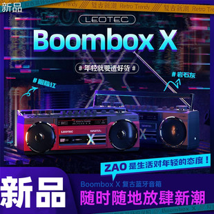 LEOTEC 400复古磁带播放机多功能立体声收录机老式怀旧经典收音机