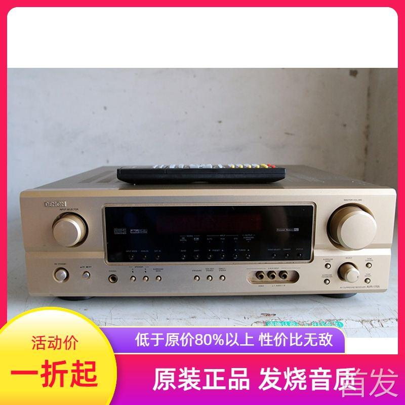 品牌原装正品天龙机R-1705 6.1声道光纤同轴 HIFIAV功放DTS杜..