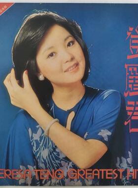 邓丽君（TERESA TENG GREATEST HITS）LP黑胶..