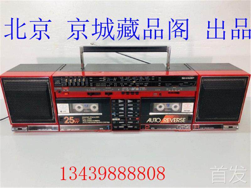 二手日本进口SHARP/夏普/声宝 QT94 双卡电控收录机 98成新..
