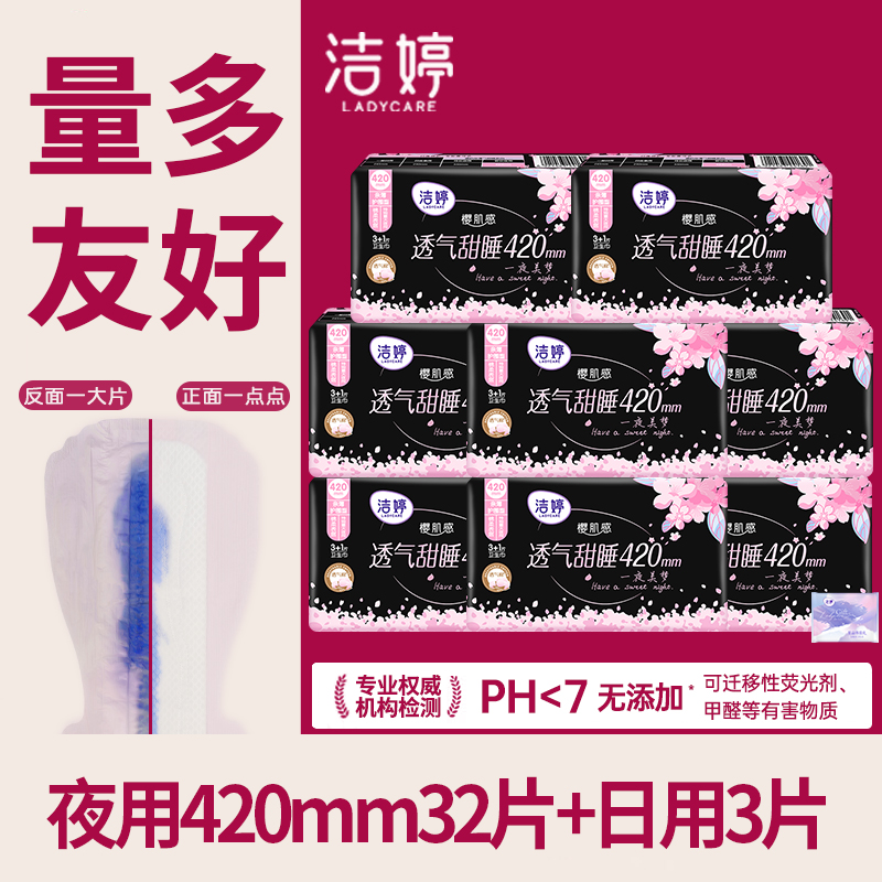 ҹ420mm8Ƭ+3Ƭ ӣ420ҹ24Ƭ