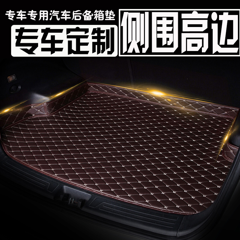 201718宝马320330i后备箱垫
