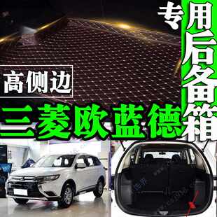 2017 2.0L Mitsubishi Outlanderier 17 Хоёр-Хоёр-хоёр хүн төрөлхтний дугаар таван тусгай автомашины хайрцагны дэрний сүүл