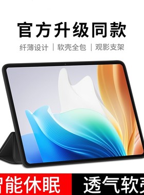 适用oppopad保护套oppopadair保护壳oppopad2全包11寸air平板硅胶三折软壳air2电脑外壳oppo包边防摔pad磁吸