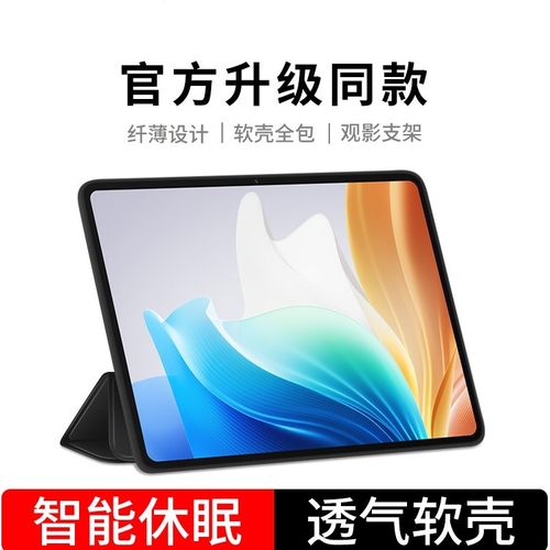 适用oppopad保护套oppoair保护壳