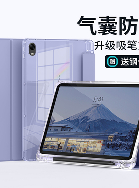 适用oppopad2保护套oppopadair三折保护壳OPPO平板电脑11.6寸透明带笔槽oppopad硅胶全包防摔2023新款皮套