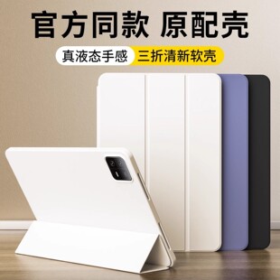 5pro硅胶air11.5全包防摔iqoopad2外壳13英寸三折12.1寸电脑支架 适用vivopad5平板保护套pad5e软壳iqoopad3