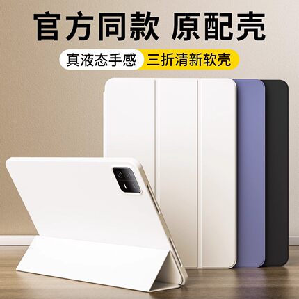 适用荣耀X10Pro保护套x7平板honor9保护壳x8pro电脑GTpro柔光v9三折x9/x8a防摔magic13.3硅胶11.5寸全包简约