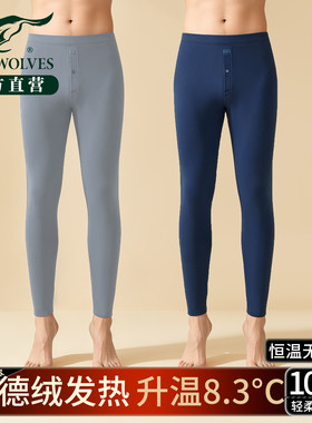 七匹狼无痕德绒自发热加绒保暖裤