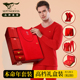 七匹狼本命年马年衣服男装 爸爸大红色2026年纯棉中年保暖内衣套装