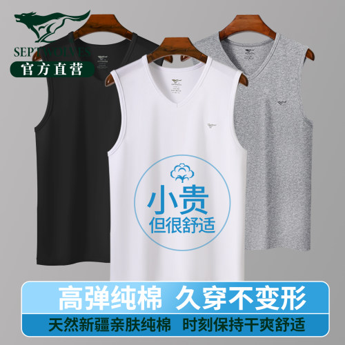 七匹狼宽肩纯棉不变形低领背心男
