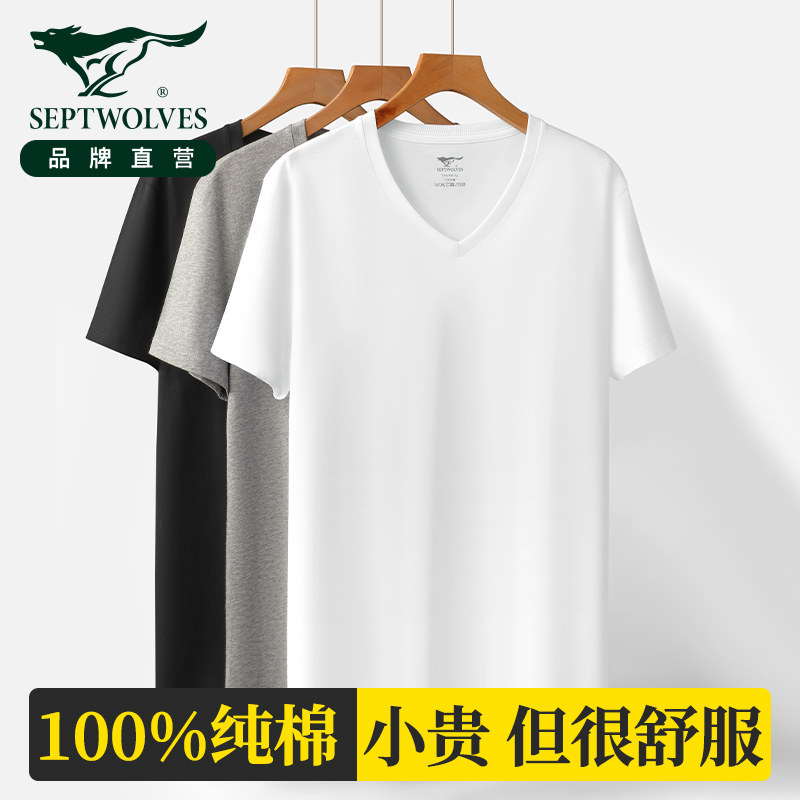 七匹狼100%纯棉不变形打底短袖男图片