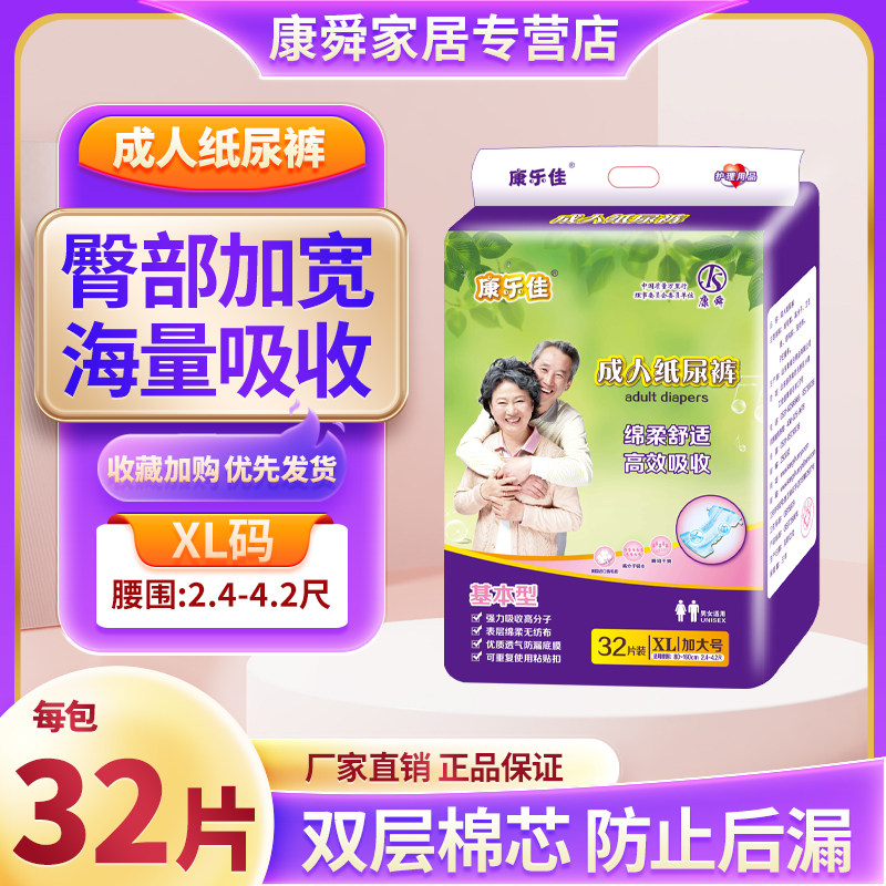 ���ּѳ���ֽ�����������ʪXL�ش����Ů������ֽ����������