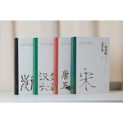 唱出来的文学史，秒变文学达人